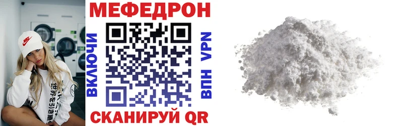 Как найти закладки Сорск Alpha-PVP  МАРИХУАНА  COCAIN  МЕФ  ГАШИШ 