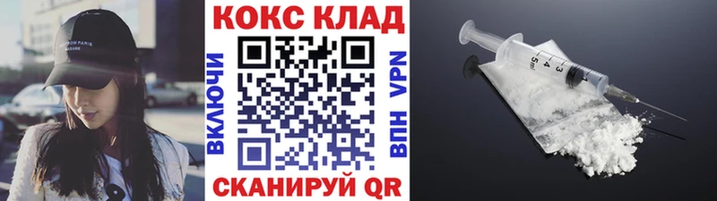 КОКАИН 98%  mega ссылка  Сорск 