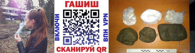 Гашиш VHQ  Сорск 