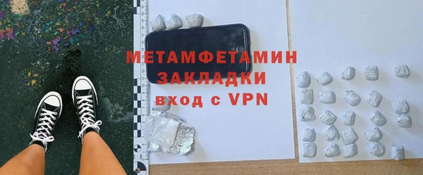 первитин Абдулино