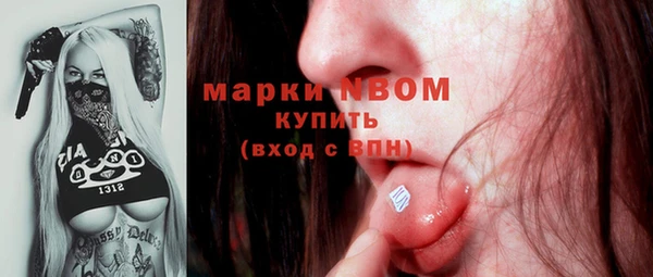 первитин Абдулино