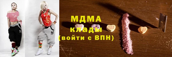 прущий лед Абаза