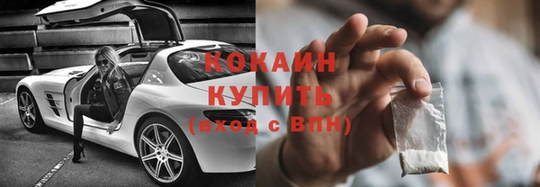 mix Абинск