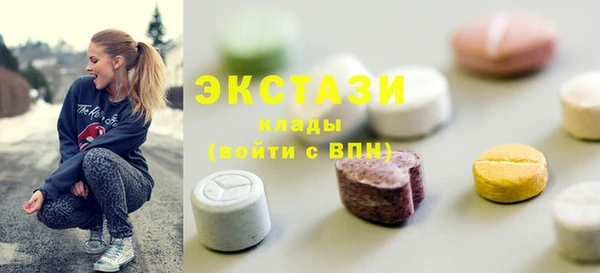 первитин Абдулино