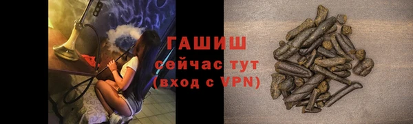 первитин Абдулино