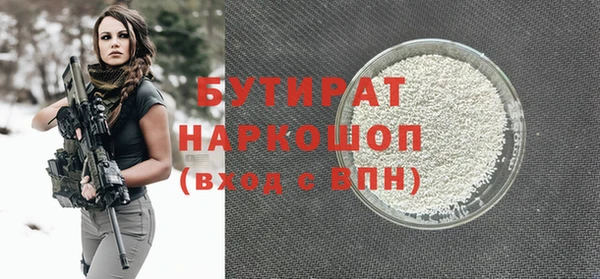 сатива Наволоки