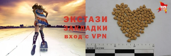 спиды Надым