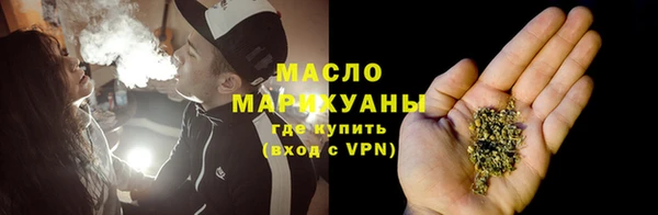 бутират Навашино
