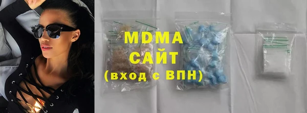 первитин Абдулино