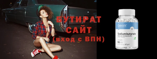 прущий лед Абаза