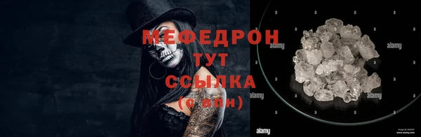прущий лед Абаза