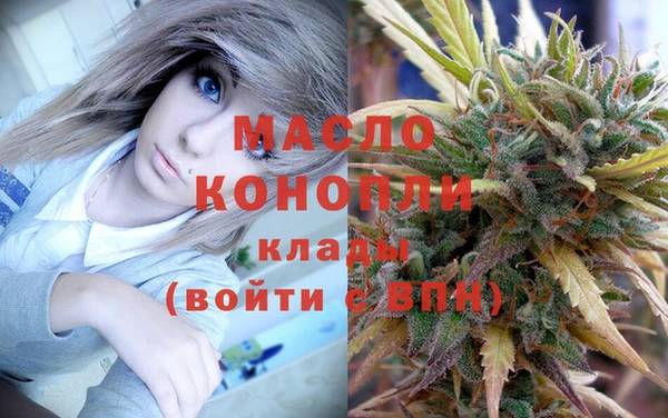 первитин Абдулино