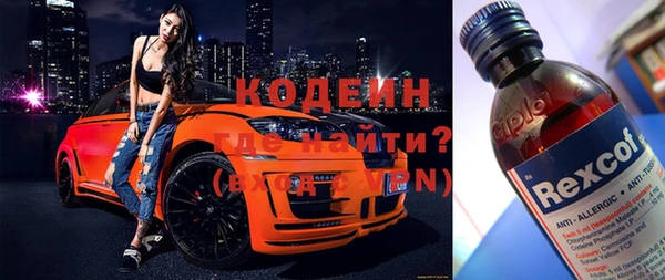 mix Абинск