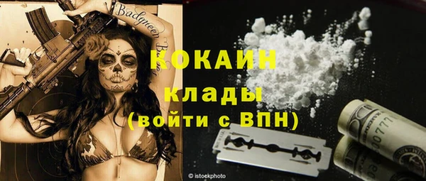 бутират Навашино
