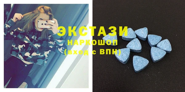 первитин Абдулино
