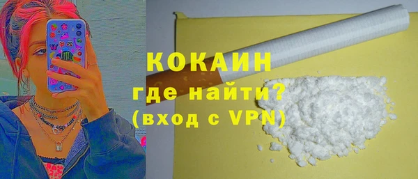 mix Абинск
