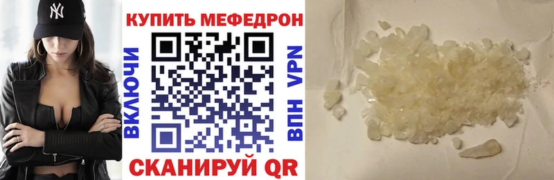 где купить наркотик  Сорск  МЕФ мяу мяу 