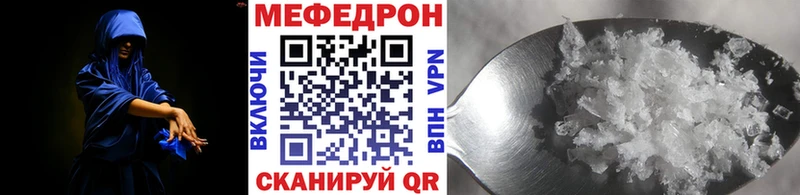 МЕФ  Сорск