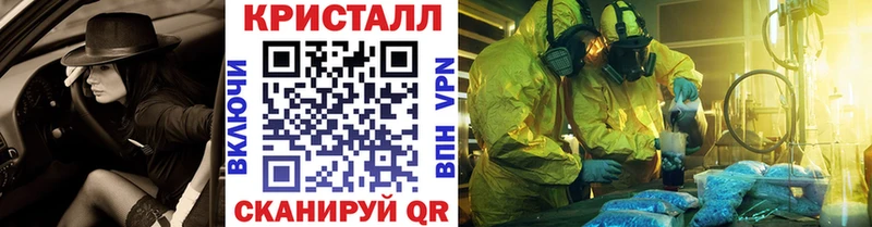 купить наркотики цена  Сорск  МЕТАМФЕТАМИН Methamphetamine 