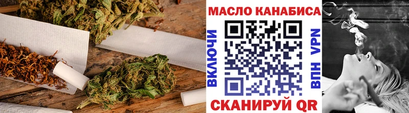 хочу наркоту  Сорск  ТГК жижа 