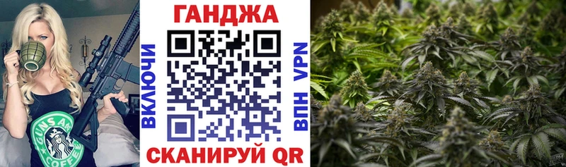 Бошки марихуана семена  Сорск 